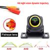 AHD Car Rearview Camera HD Night Vision Automatic Parking Monitor 1080P Waterproof Wide-angle Intelligent Dynamic Camera