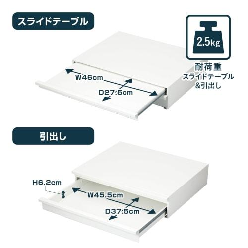 CB Japan Microwave Rack (Fully Assembled), White, 50cm Wide X 40.5cm Deep X 10.8cm High, Kitchen Appliance Rack, Under-Microwave Storage, with Sliding