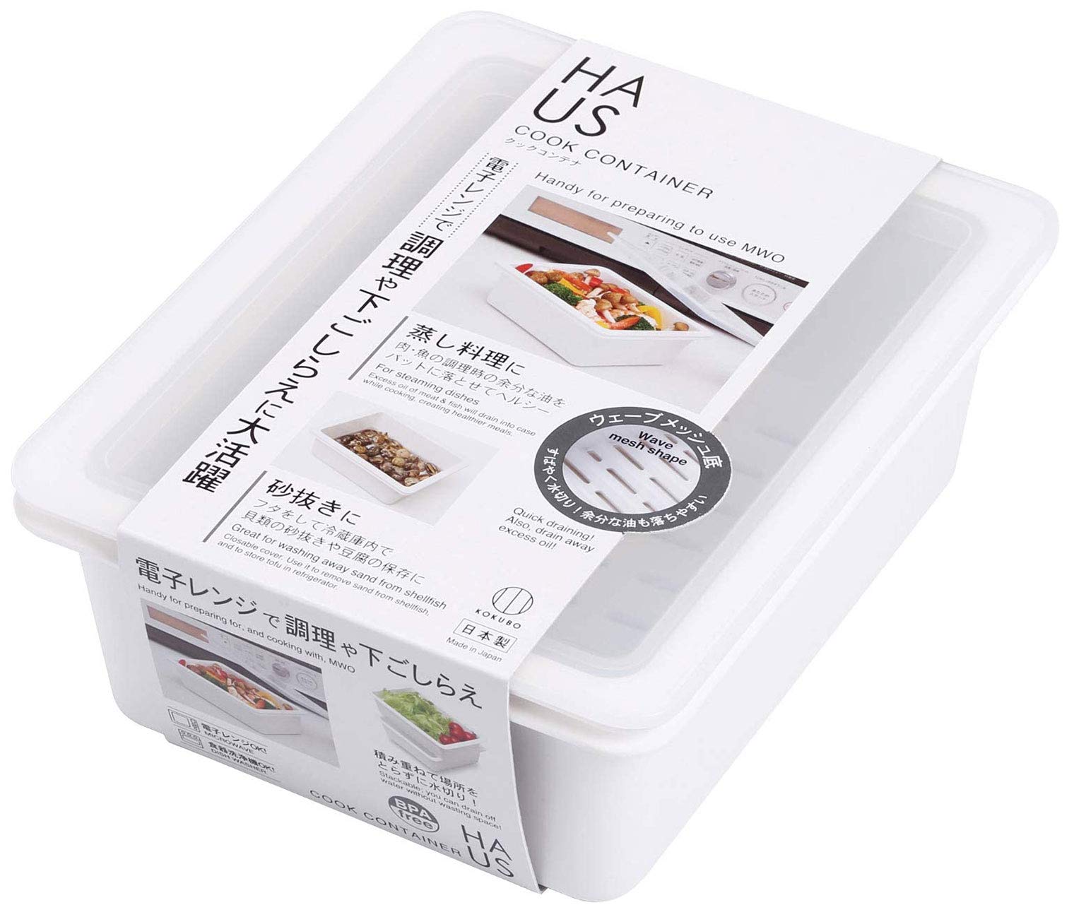 Kokubo Industrial Cook Container and Dishwasher food and draining Co., Ltd. [Microwave Safe] (For preparation/steaming vegetables) KK-400