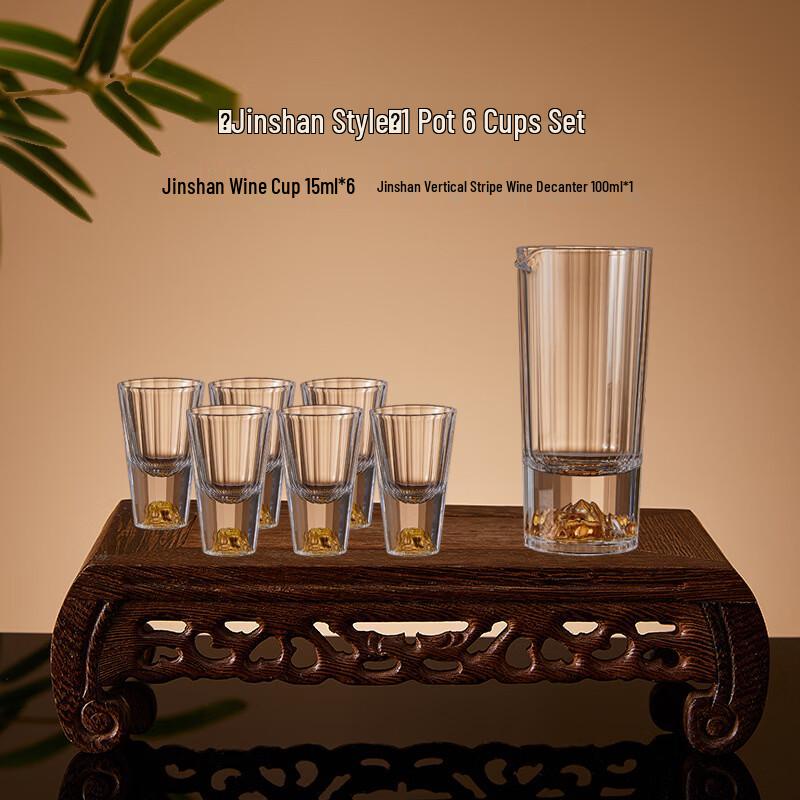 Shangqi Glass Jingshan Decanter Set