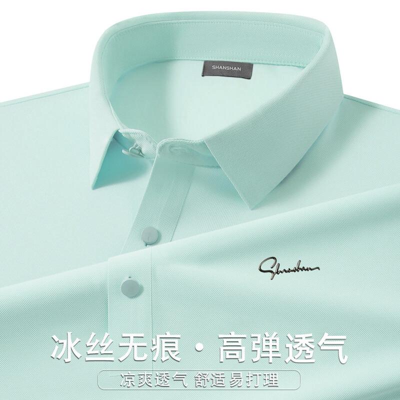 SHANSHAN Unisex Ice Silk Seamless High-Elastic Polo Shirt M