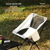 OEING Portable Folding Mesh Moon Chair