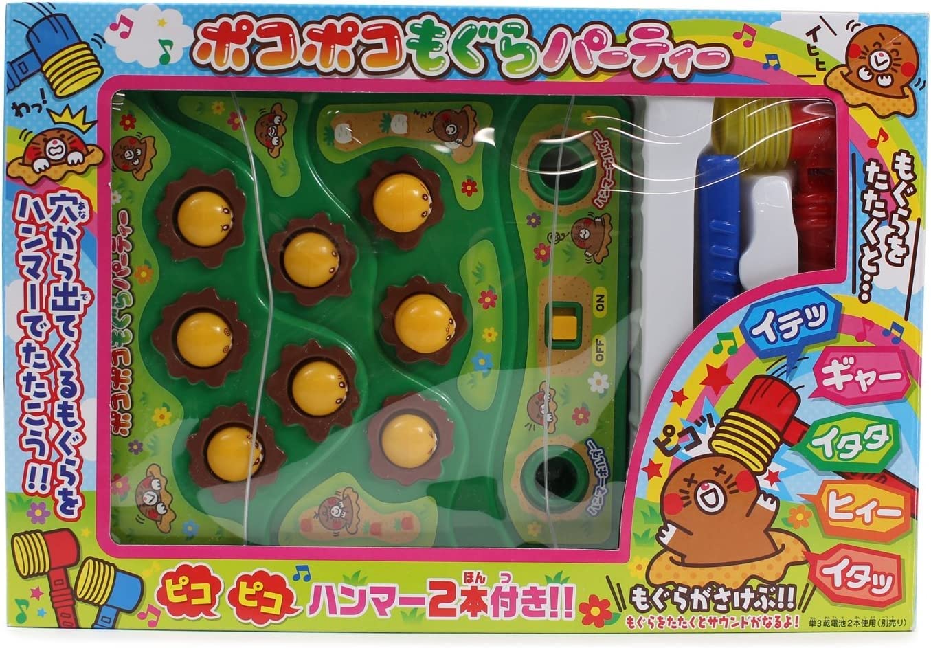 Man Mole Pokopoko Mole Party Onoe s Whack-a-Mole зелёный