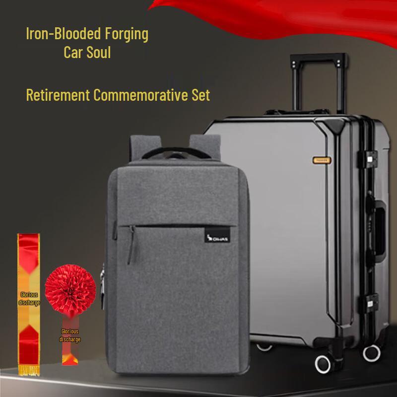 Military Retirement Commemorative Gift Set 3