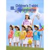 Boys' Pure Cotton School Style Short-Sleeve T-Shirt for Ages 10-14 - Summer 2025