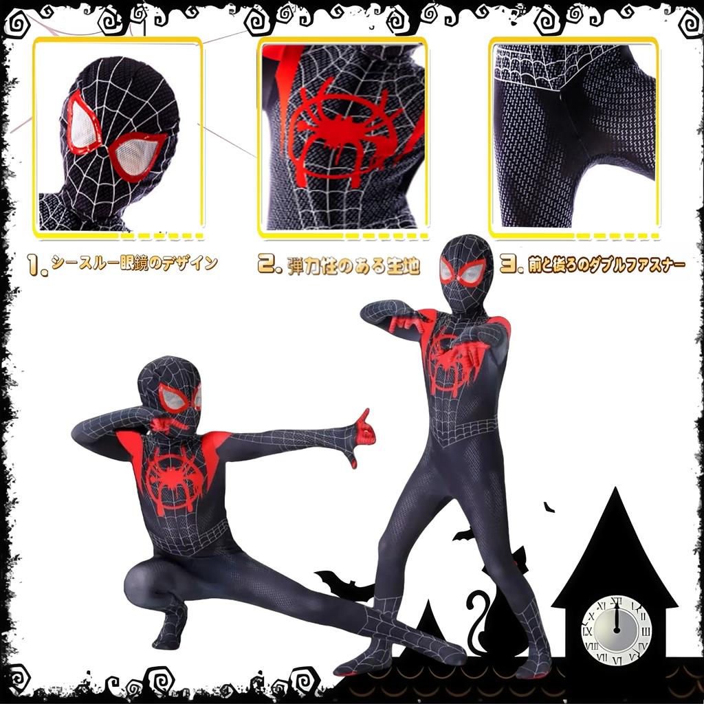 Spider Halloween Kids Removable Kids Fancy Full Body Kids PR Unisex [MemeDa] Costume, Costume, Mask, All-in-one Cosplay, Spider, Cosplay, Stage,