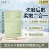 Baoji Rice Two-in-One Exfoliating & Moisturizing Hand Mask