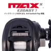 Abu Garcia MAX X Easy Cast 7 Baitcasting Reel Level - Beginner/Entry
