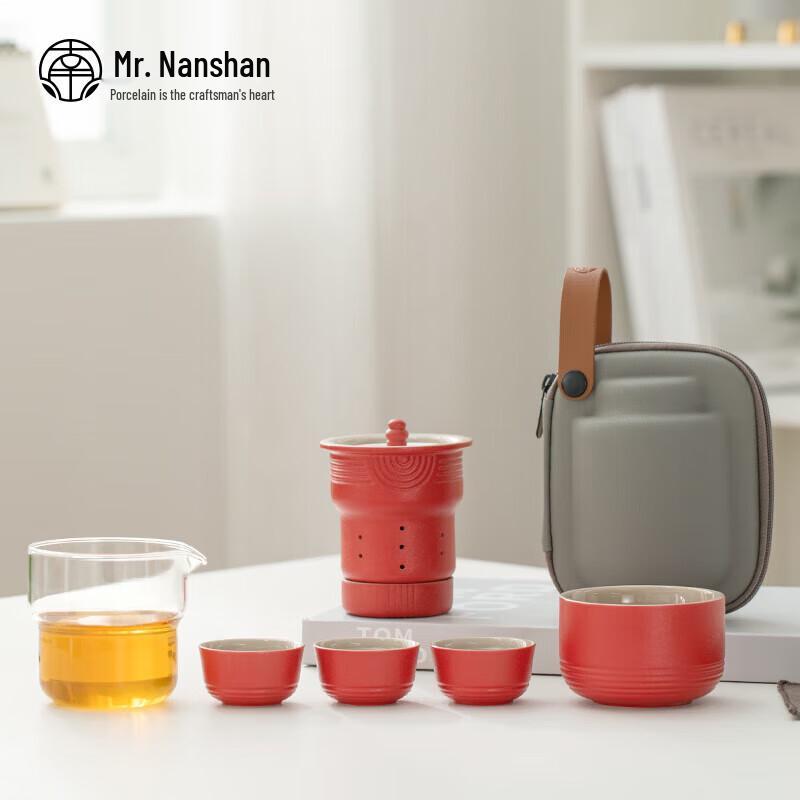Mr. Nanshan Karesansui 2.0 Travel Gongfu Tea Set