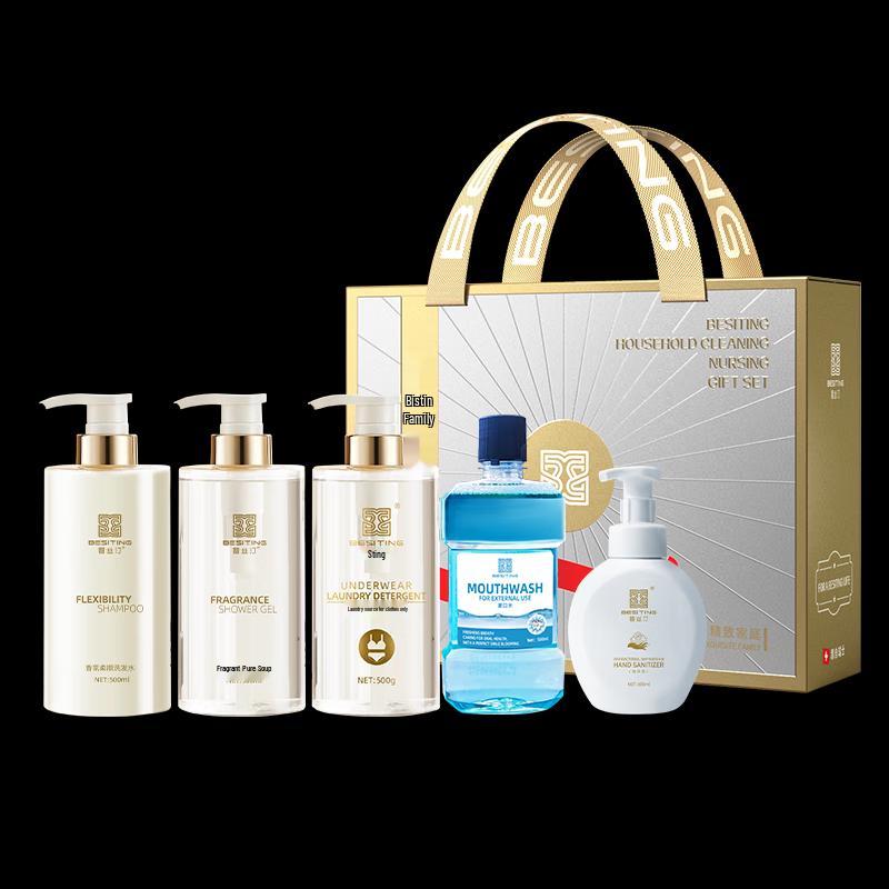 Biesting Household Cleaning & Personal Care Luxury Set