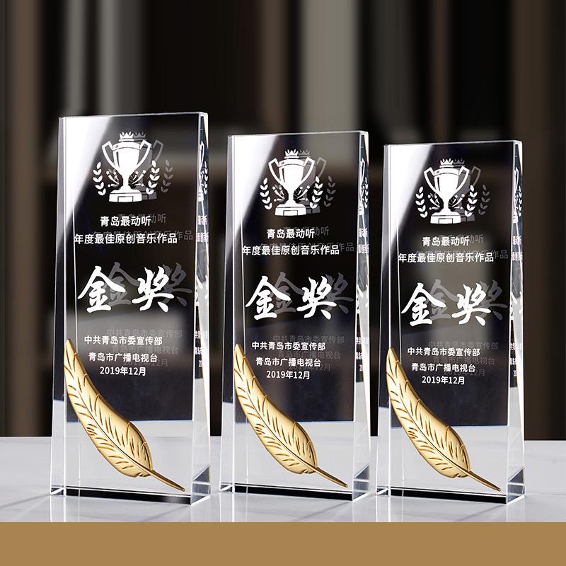 Metal Golden Leaf Shaped Transparent Crystal Trophy, Customized Lettering Color Printing Award, Home Desk Decoration, 1Pc