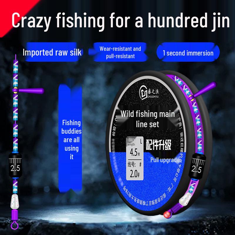 Набор Премиальной Лески из Сырого Шелка для Ловли в Диких Условиях и Карася 2.5