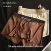 2025 Luxuriöse Herren-Boxershorts aus Eis-Seidensatin mit antibakteriellem Maulbeerseiden-Zwickel für ein Gefühl wie nicht vorhanden