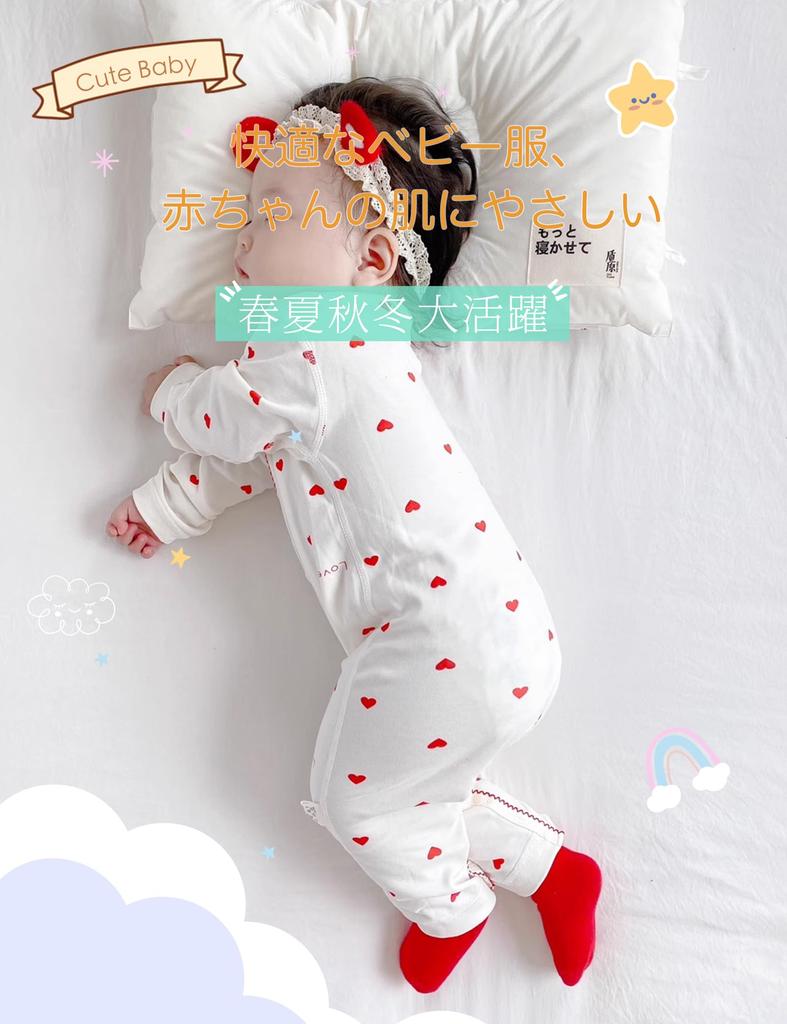 Baby newborn newborn baby birth present [HAYAHARU] clothes, girls' rompers, long-sleeved coveralls, 100% cotton, clothes, front-opening type,