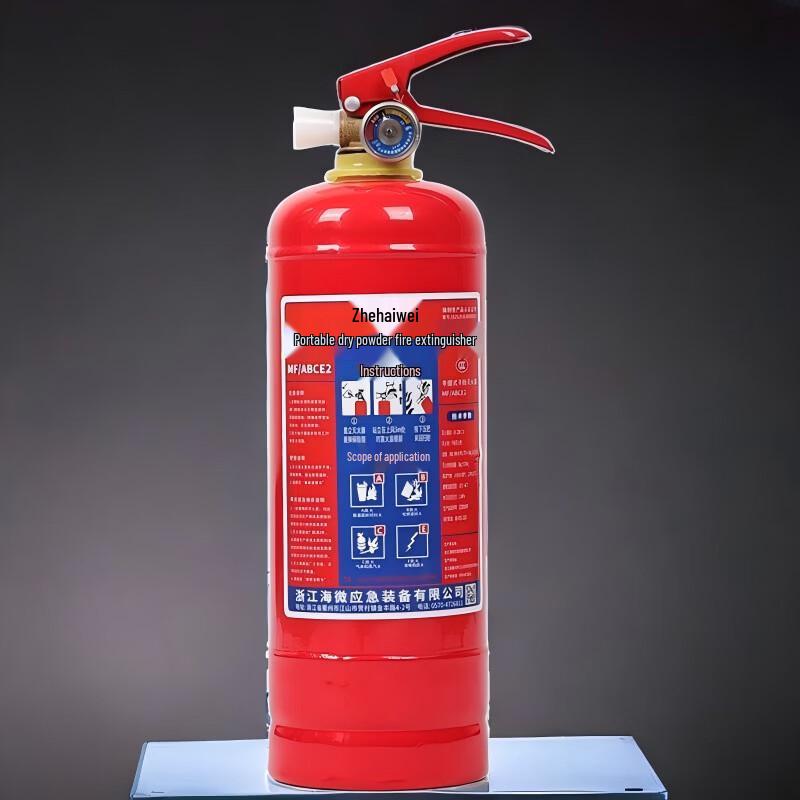 Lieve 8kg Handheld/Trolley Dry Powder Fire Extinguisher