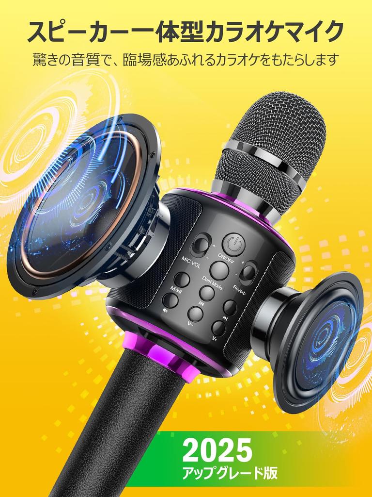 New MetFut Karaoke Bluetooth Wireless Microphone with Perfect for Karaoke Integrated 3000mAh Rechargeable Echo Duet Vocal Leather TF Storage Case
