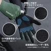 [Santic] Cycle Gloves, Autumn/Winter, Road Bike (Green, Size M)