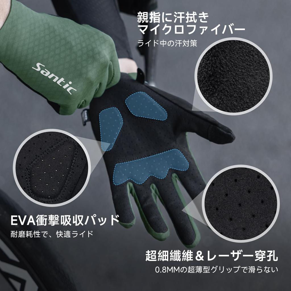 [Santic] Cycle Gloves, Autumn/Winter, Road Bike (Green, Size M)