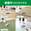 Nitoms CoroCoro for Anywhere Body Long Floor Cleaner Storage Case Included Length Adjustable Compatible with Flooring and Carpet 30 Laps 1 Roll C2470