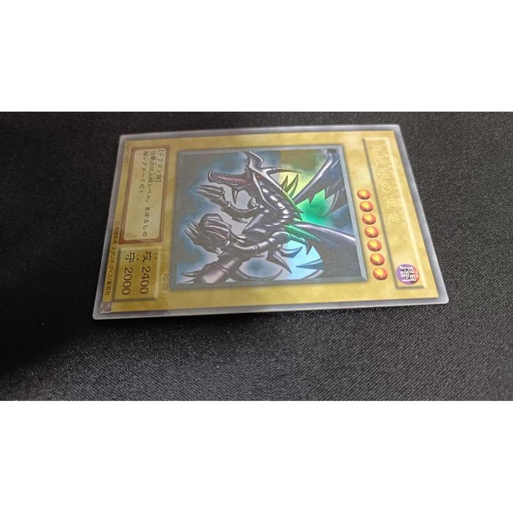 Used Yu-Gi-Oh! Red-Eyes Black Dragon PG-09 Initial Ultra Parallel Rare