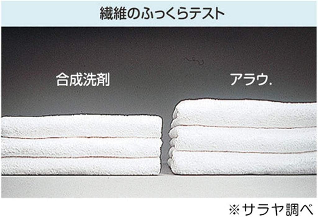 Arau prací prostředek s přírodní bylinnou vůní, náplň 2000ml, bonus v ceně, sada 3 kusů +