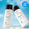 Belif UV Protector Aqua Balm Sun Serum Advanced 50ml