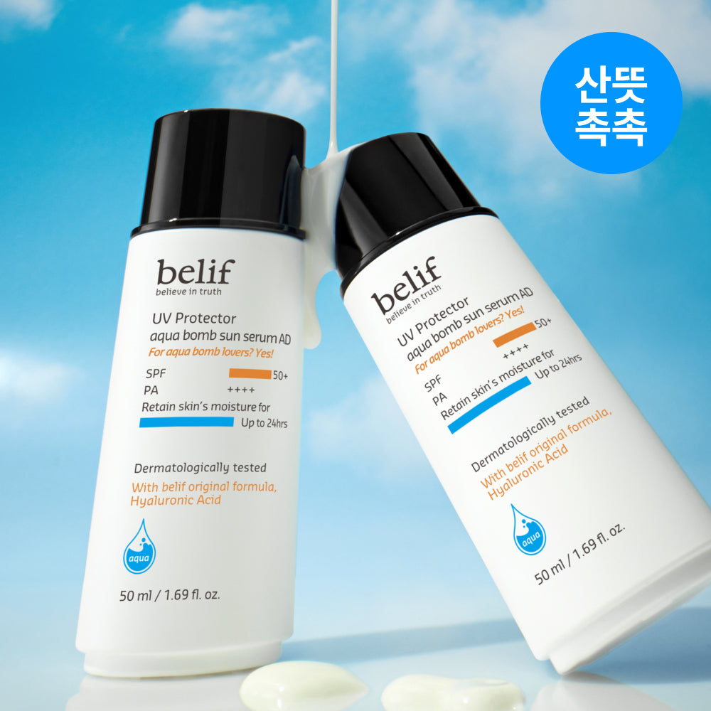 Belif UV Protector Aqua Balm Sun Serum Advanced 50ml