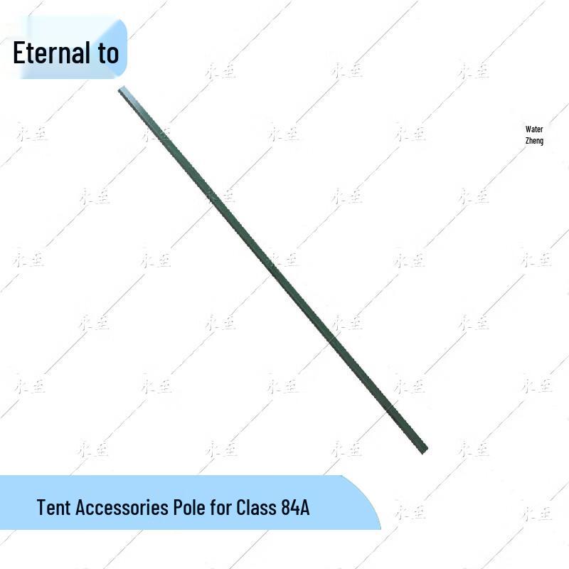 Yongzhi 84A Squad Tent Accessories