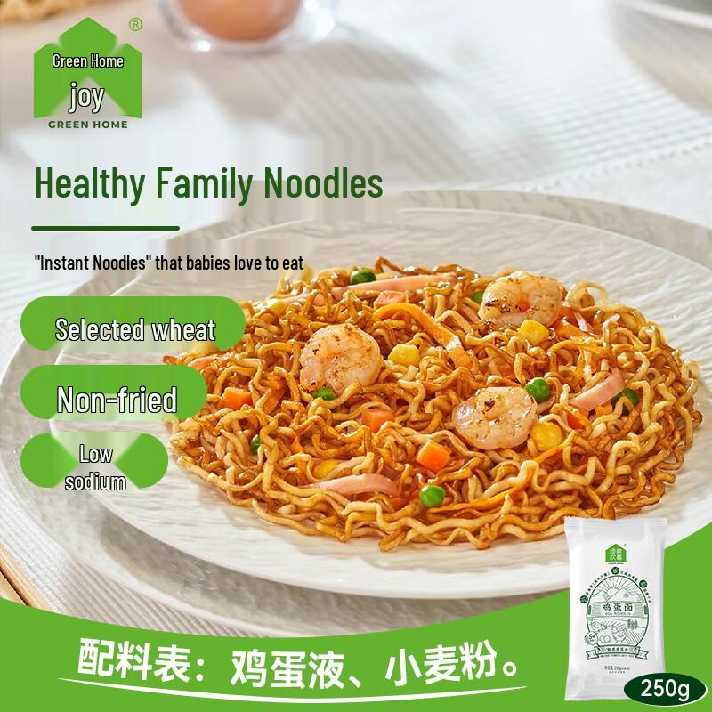 Green Home Happy Egg Noodles