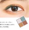 sopo Eye Palette 02 Smoky Blue Eyeshadow