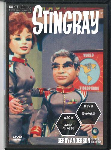 

DVD - Stingray 10 GADN037B TFC 2012 Japan Movies & DVD Used