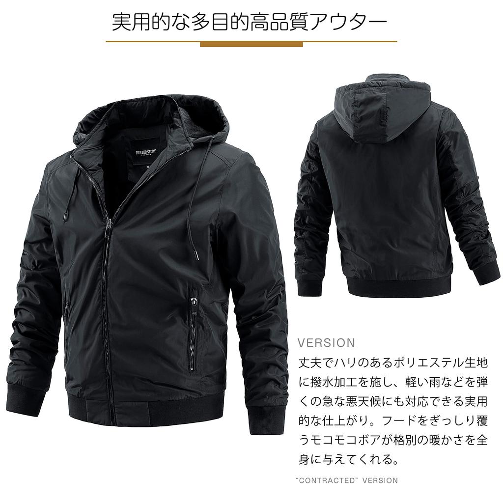 InnoBase Mountain Parka Windbreaker Anorak Jumper Blouson for Outdoor Cold and with Detachable Size Men's Activities, Climbing, Weather, Work,