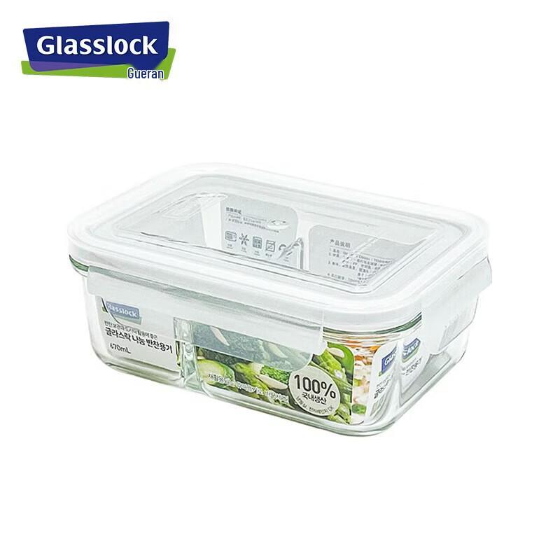 Contenedor de alimentos de vidrio templado GLASSLOCK de 2 compartimentos