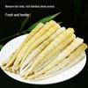 Nong Xiang Wang Dried Small Bamboo Shoots