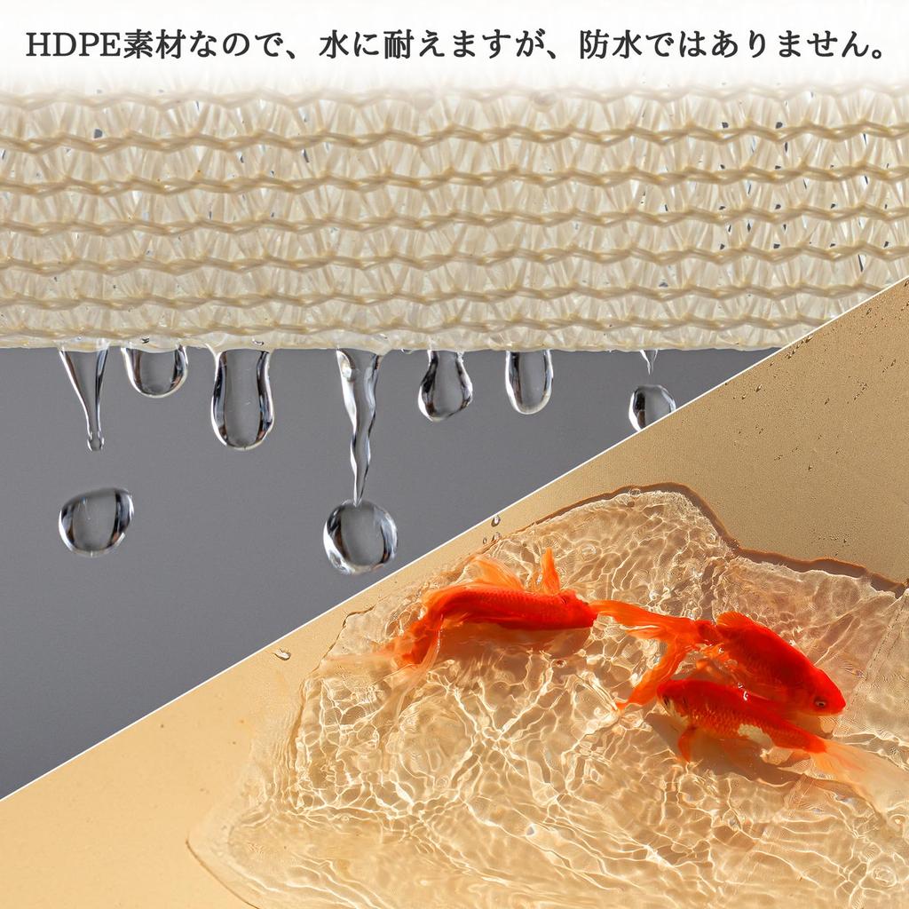 SUNNY GUARD Sunshade, 2.5x3m, Ivory, Square Sunshade