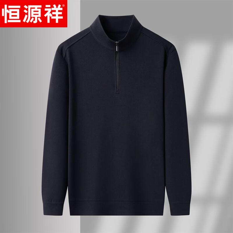 Hengyuanxiang Men's Silk-Wool Blend Zipper Mock Neck Long Sleeve Casual Top
