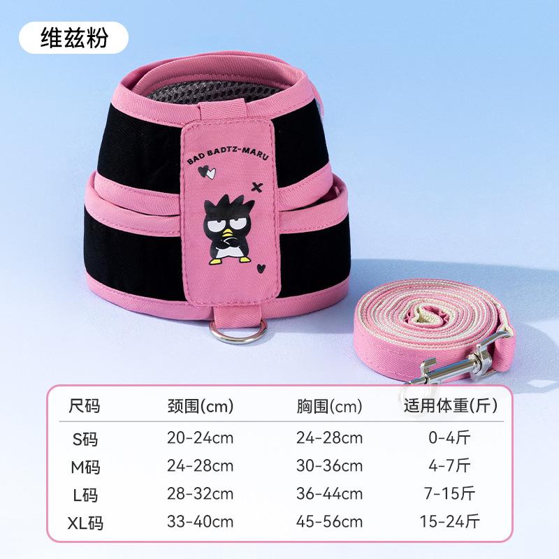 

Крутой пингвин совместный кошачий поводок жилетного типа кошачий поводок кошка и собака против побега выходить кошка питомец нагрудный ремень S