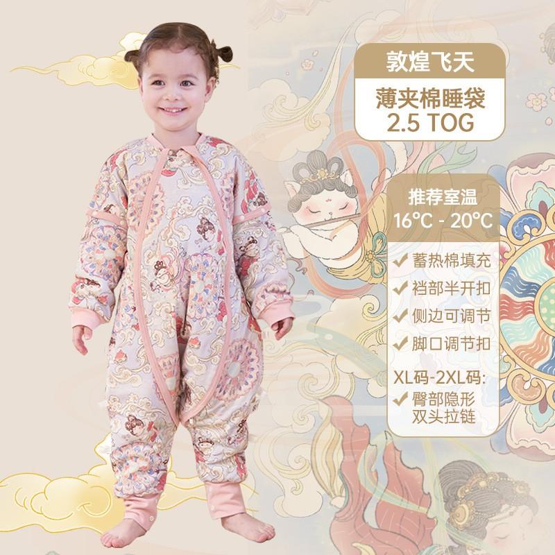 Thick Cotton Knit Sleeping Bag Toddlers With Legs Separated Anti-Kick Design Soft Bamboo Lining Fall Winter