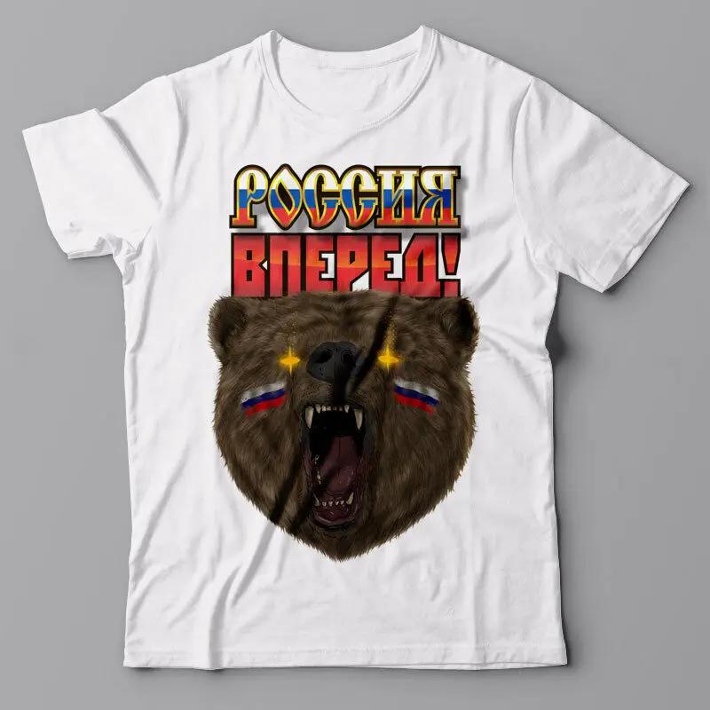 

Funny USSR Russian Bear Cool Gift TShirt New 100 Cotton Short Sleeve ONeck Harajuku Casual Mens Tshirt Streetwear S