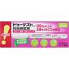 Тест на беременность 2-разового использования -hCG Акушерство и гинекология Лекарства Показания: Цель использования Обнаружение хорионического гонадотропина человека (час