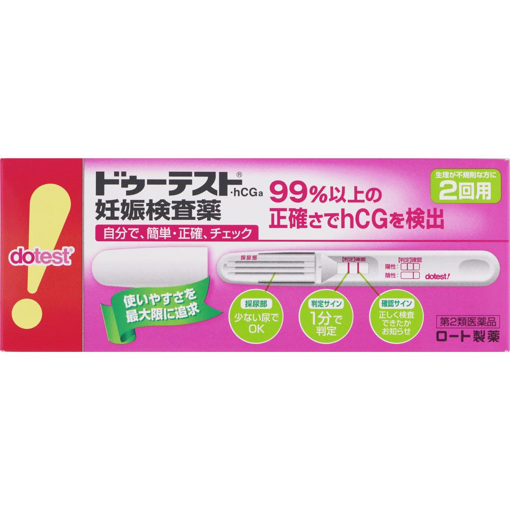 

Rohto Do Test -hCG 2-use pregnancy test Obstetrics and Gynecology Medications Indications: Purpose of Use Detection of human chorionic gonadotropin (h 1
