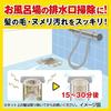 Pipe Unish Cleaner Liquid Type 800g3 Bottles Gloves Cleaning Detergent Bathroom Drain Pipes Sink Basin Clog Large Capacity Bulk Purchase