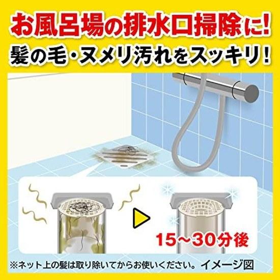 Pipe Unish Cleaner Liquid Type 800g3 Bottles Gloves Cleaning Detergent Bathroom Drain Pipes Sink Basin Clog Large Capacity Bulk Purchase