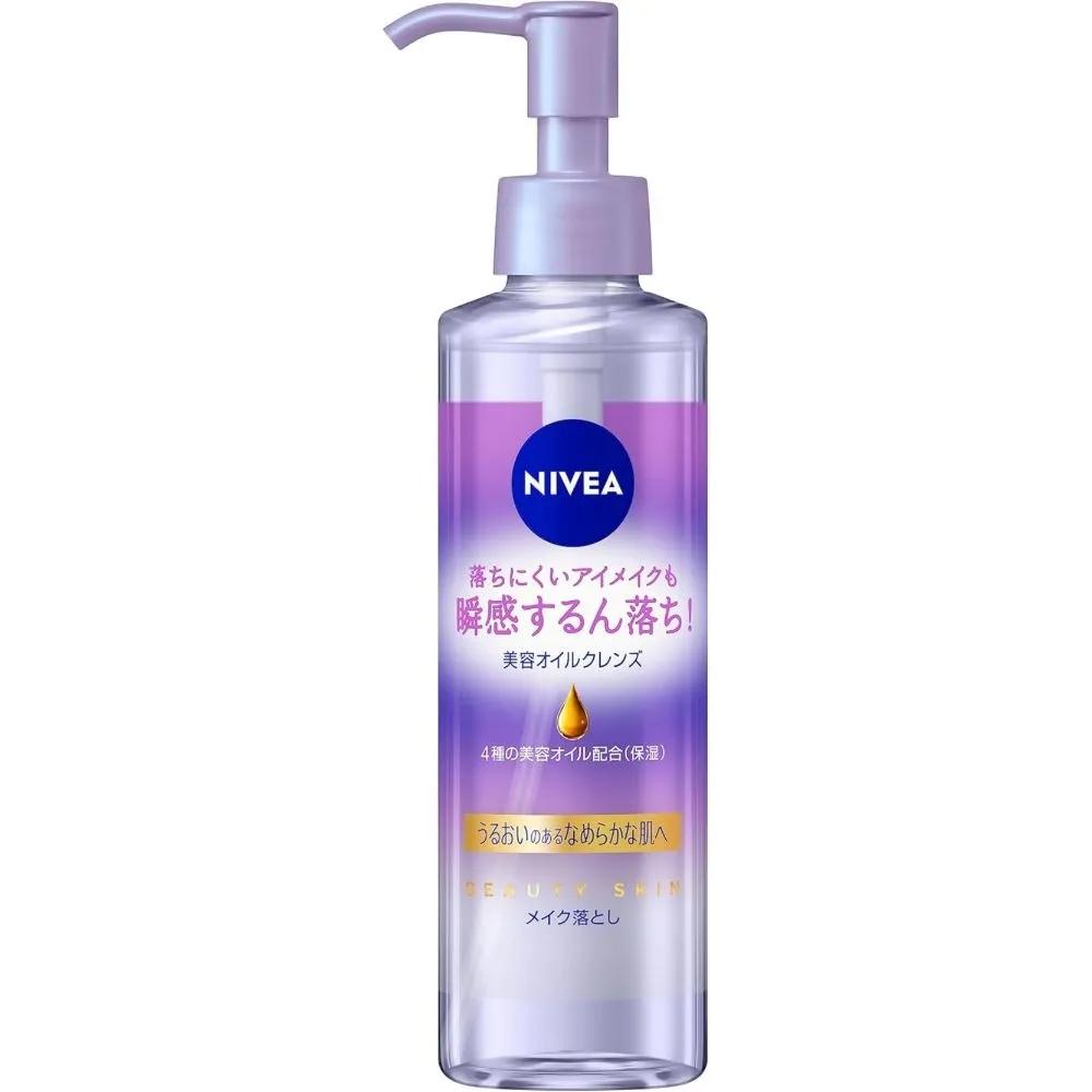 Nivea Beauty Skin Cleansing Oil 195ml 3-Piece Set