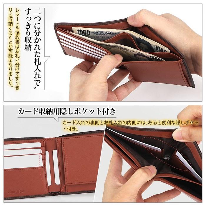 [Ecoofee] Men's Bifold Wallet Genuine Leather, RFID Blocking, Brown 9.5 X 11.5 X 1.5 Cm