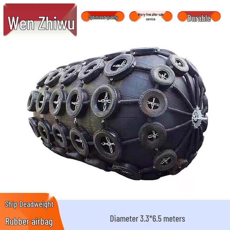 Marine Inflatable Rubber Fender