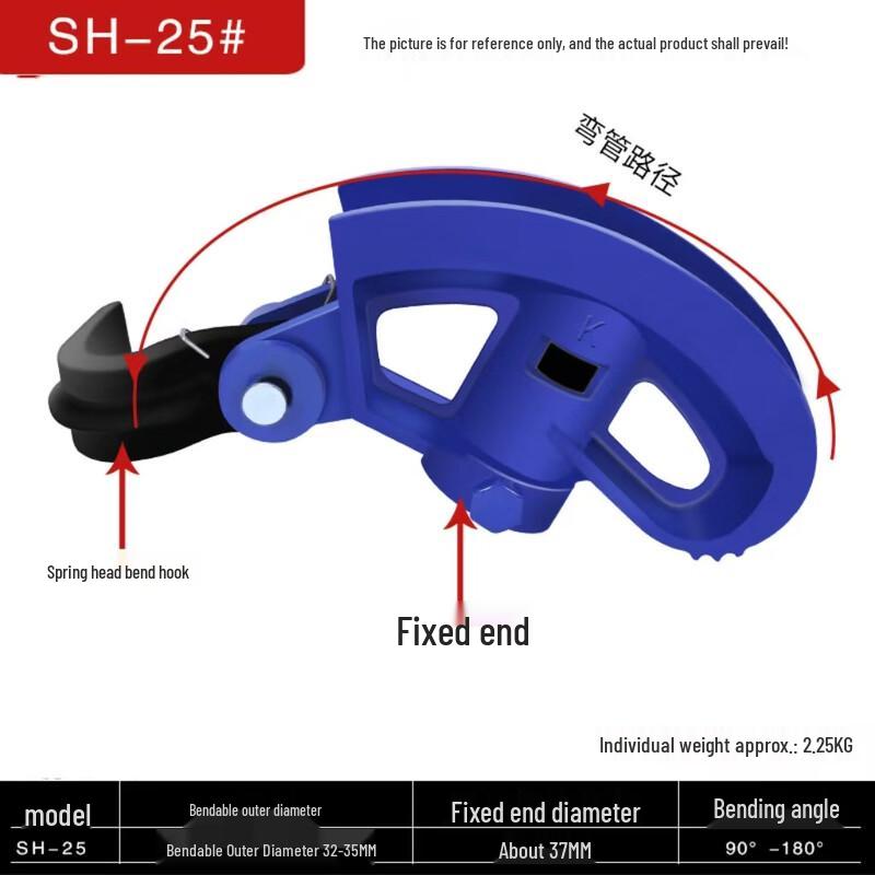 SMVP Heavy-Duty Galvanized Pipe Bender SH-25 CN plug (adapter included)