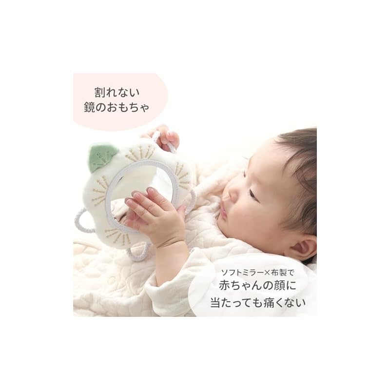 Shaol Set with Ring Mirror and Ring Strap (Plum and Blue / 0-Year-Old Baby) - Educational Toy for Newborns, Stroller, Playpen, Gentle Bell Sound,