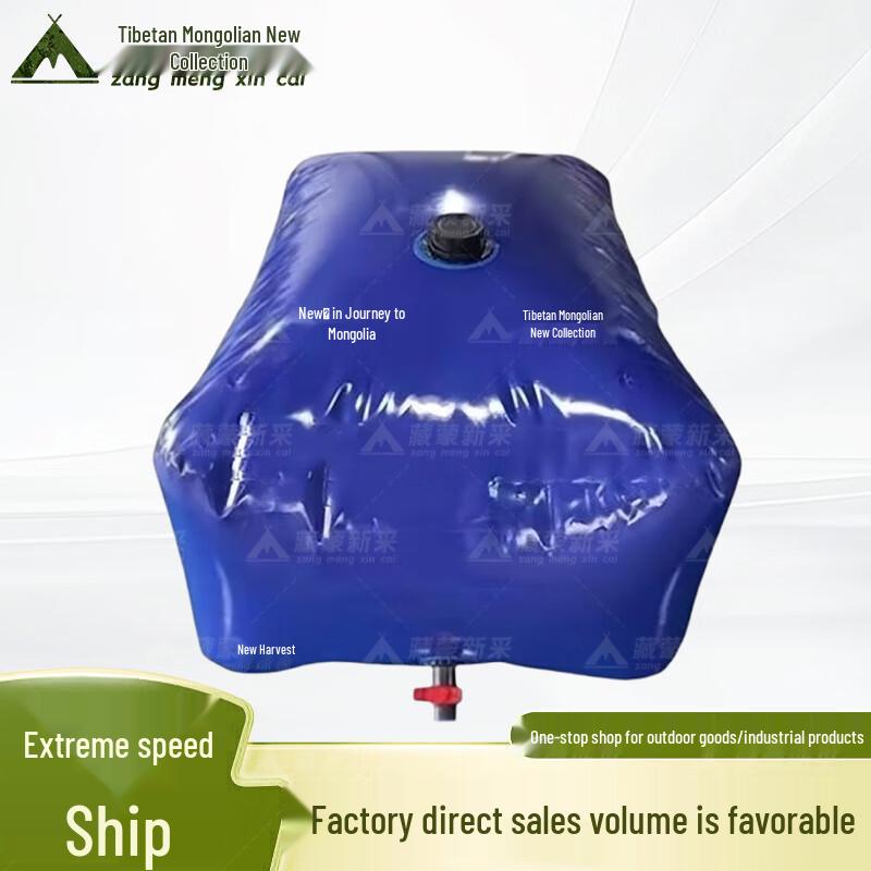 Flexible Water Storage Bladder