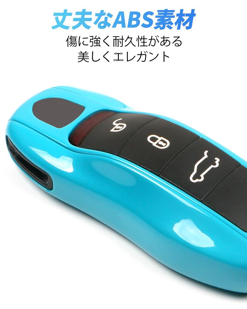 Key Fob Cover for Porsche Porsche and Other Accessories Macan, Panamera, 911, Cayenne, 718, Cayman, Boxster, (Miami Blue)